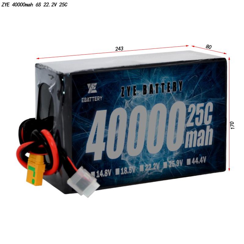 40000mAh LIPO батерија